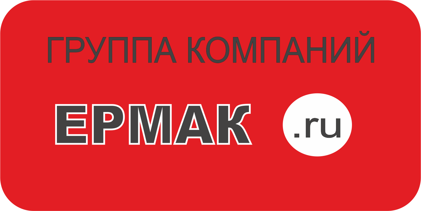 Гк оплата. ГК Ермак. Ермак логотип. Ермак печи логотип. ГК Ермак логотип.